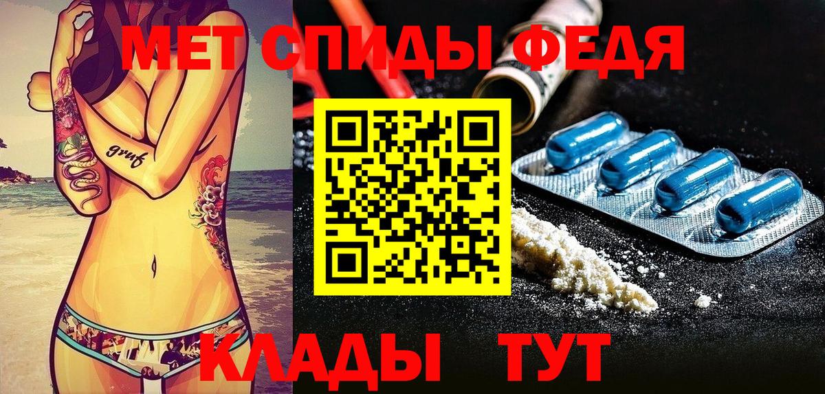 Луховицы  Amphetamine Premium  Амфетамин  Вход с VPN 