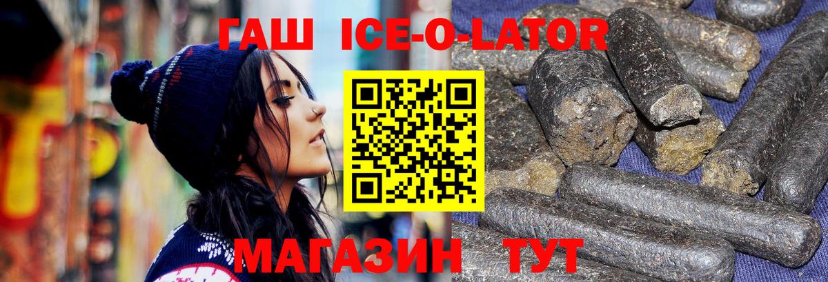 Гашиш индика сатива Луховицы