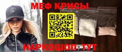 эйфоретик Чебаркуль