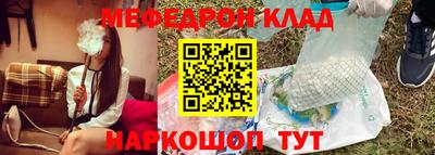 эйфоретик Чебаркуль