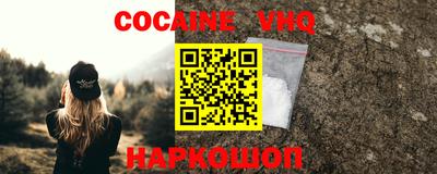 эйфоретик Чебаркуль