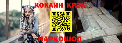 эйфоретик Чебаркуль