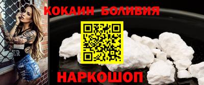 эйфоретик Чебаркуль