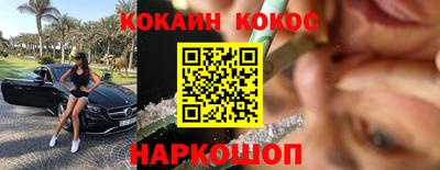эйфоретик Чебаркуль