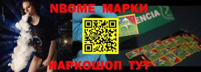 эйфоретик Чебаркуль