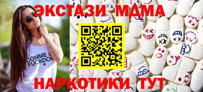 эйфоретик Чебаркуль