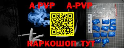 герыч Чапаевск