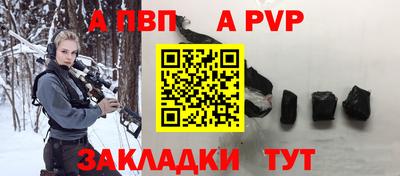 эйфоретик Чебаркуль