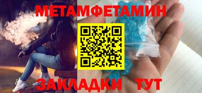герыч Чапаевск