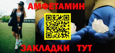 герыч Чапаевск