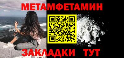 эйфоретик Чебаркуль