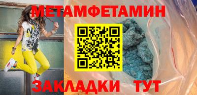 эйфоретик Чебаркуль