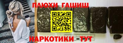 герыч Чапаевск
