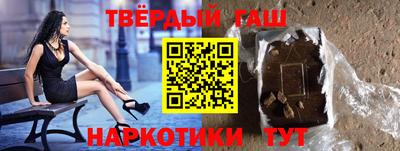 герыч Чапаевск