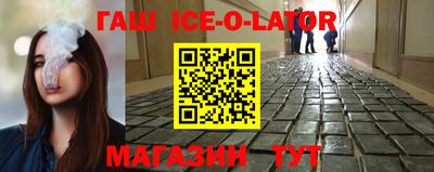 герыч Чапаевск
