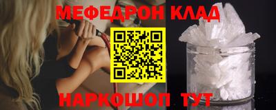 эйфоретик Чебаркуль