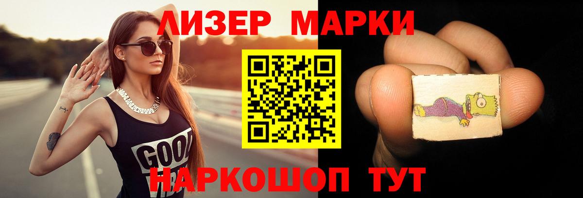 Лсд 25 экстази ecstasy  ЛСД экстази кислота  LSD-25 экстази  Вход с VPN  Луховицы 