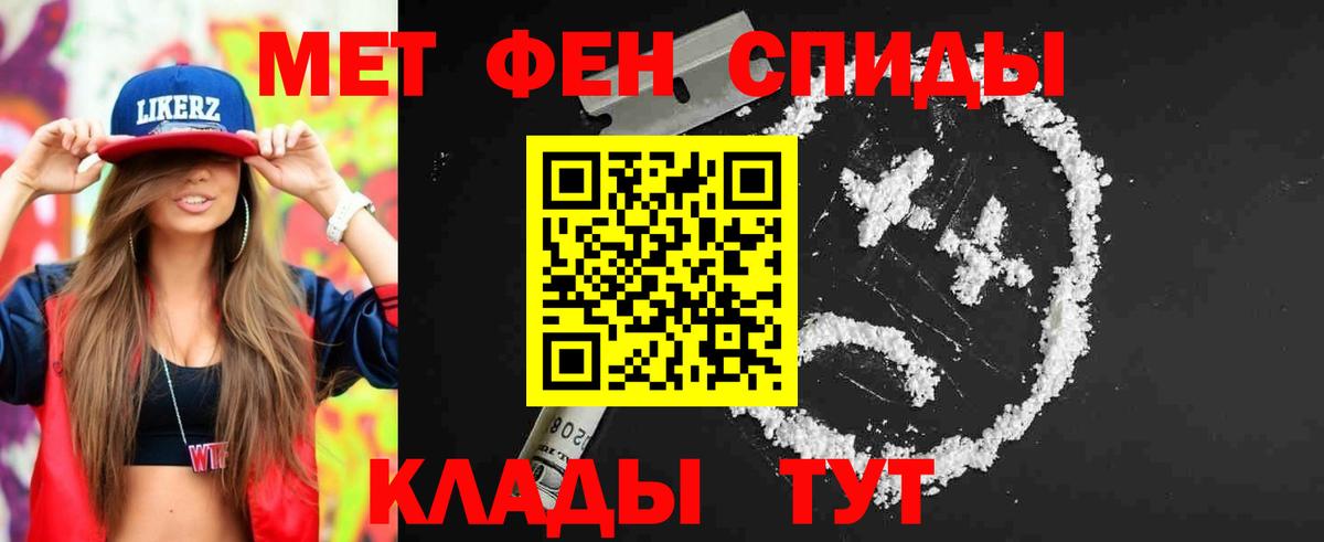 Первитин Methamphetamine  Вход с VPN  Луховицы 