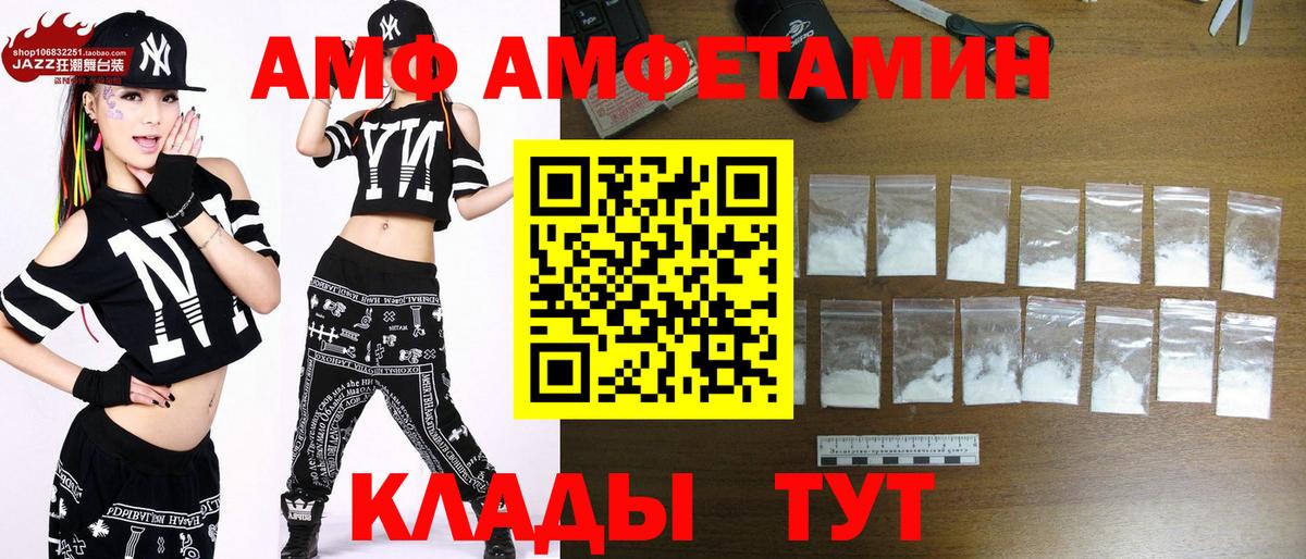 Первитин Methamphetamine Луховицы