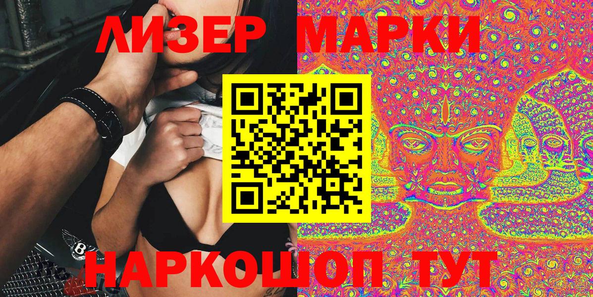 Марки N-bome 1,5мг  Вход с VPN  Марки N-bome 1,5мг  Луховицы 