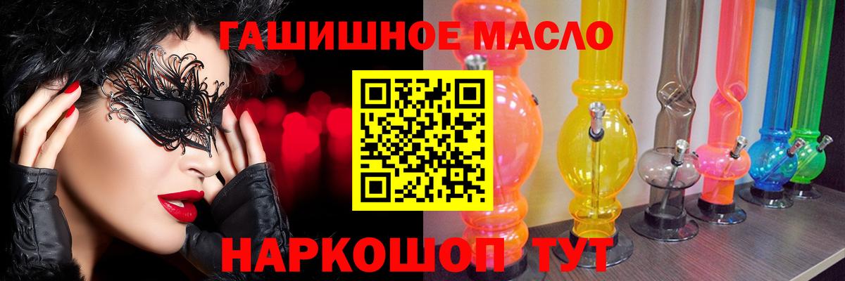 ТГК вейп  Вход с VPN  Луховицы  Дистиллят ТГК вейп с тгк 