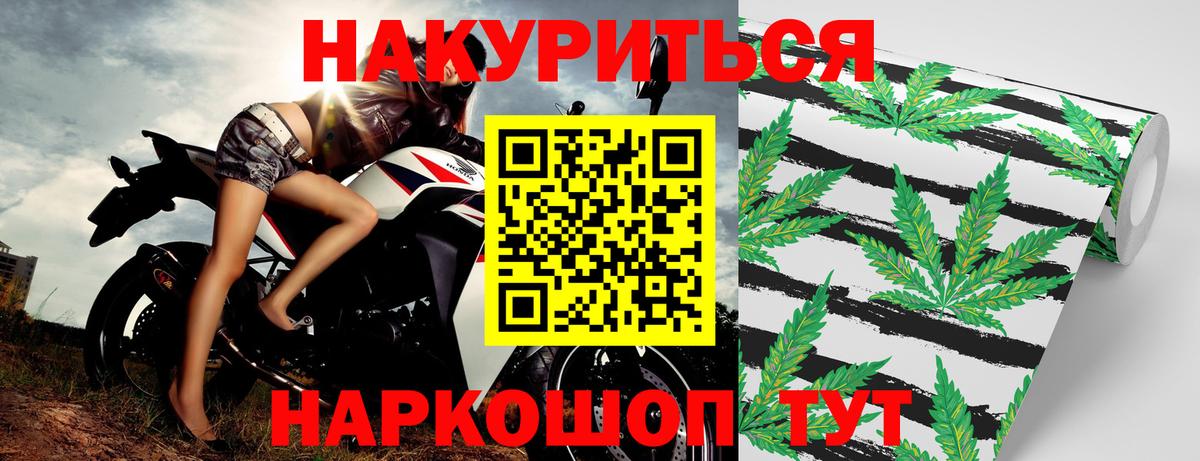 Конопля LSD WEED  Вход с VPN  Шишки марихуана индика  Канабис THC 21%  Луховицы  Конопля Amnesia 
